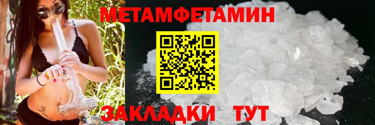 Amphetamine 98% Феодосия