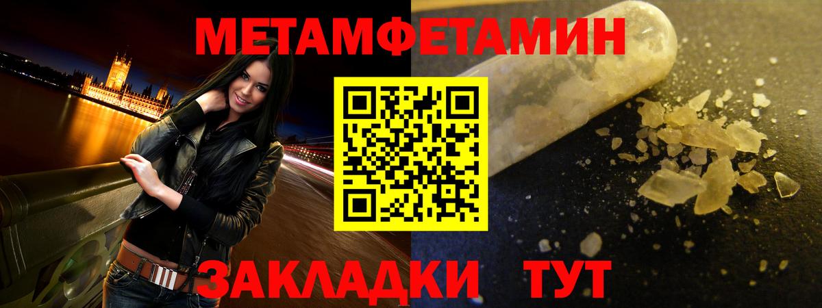 Феодосия  АМФЕТАМИН Розовый  Амфетамин  Вход с VPN 