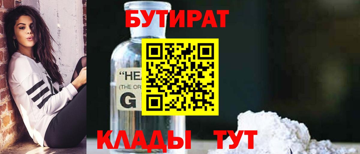 МАРИХУАНА Феодосия