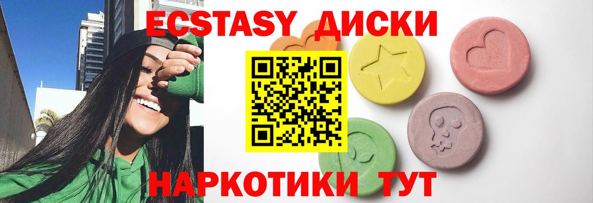 Феодосия  ЭКСТАЗИ Punisher  как найти закладки  Экстази  Вход с VPN  Ecstasy Philipp Plein 