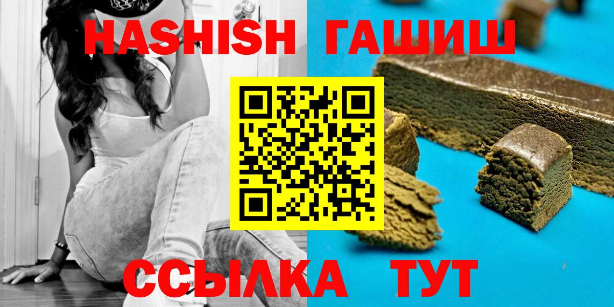 ГАШ Premium Феодосия