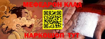 метамфетамин Малоярославец