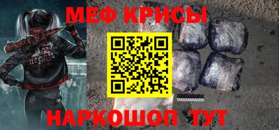 амф Мариинск
