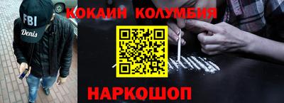 синтетический гашиш Малгобек