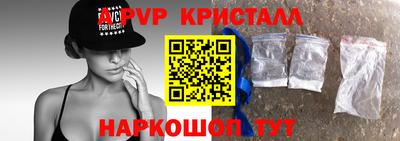 метамфетамин Малоярославец