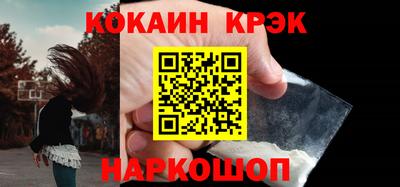 каннабис Ликино-Дулёво