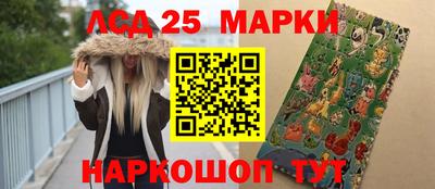 метамфетамин Малоярославец