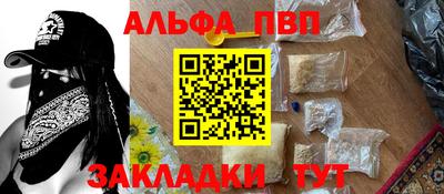 синтетический гашиш Малгобек