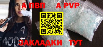 амф Мариинск