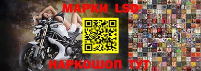 синтетический гашиш Малгобек