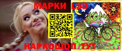 каннабис Ликино-Дулёво