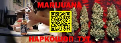 синтетический гашиш Малгобек