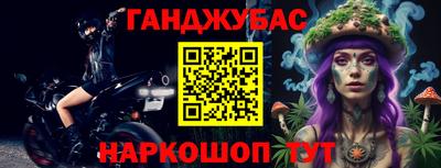 метамфетамин Малоярославец