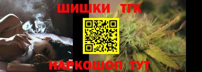 каннабис Лесосибирск