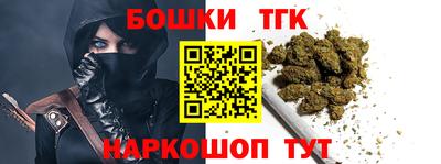 синтетический гашиш Малгобек