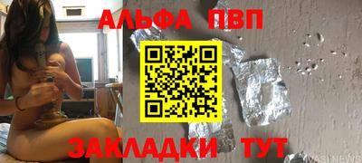 синтетический гашиш Малгобек