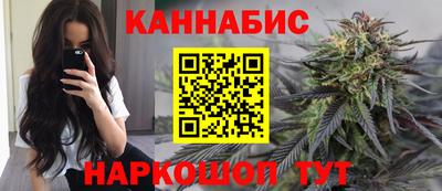 метамфетамин Малоярославец