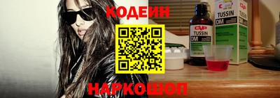 синтетический гашиш Малгобек