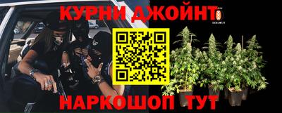 метамфетамин Малоярославец