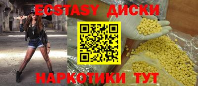 амф Мариинск