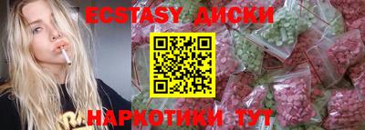 амф Мариинск