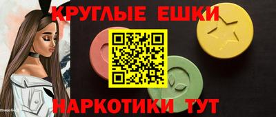 метамфетамин Малоярославец