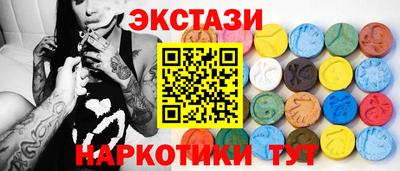 синтетический гашиш Малгобек