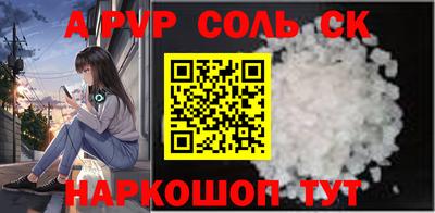 кокаин премиум Ливны