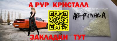 амф Мариинск