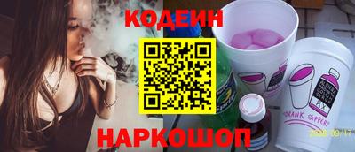 синтетический гашиш Малгобек
