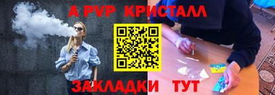 каннабис Лесосибирск