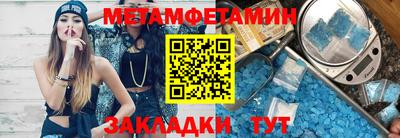 синтетический гашиш Малгобек