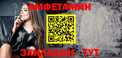 метамфетамин Малоярославец