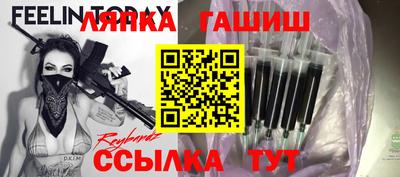 синтетический гашиш Малгобек