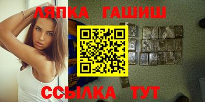 каннабис Лесосибирск