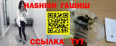 каннабис Ликино-Дулёво