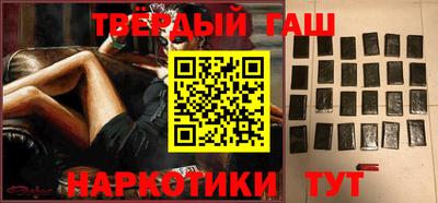 метамфетамин Малоярославец