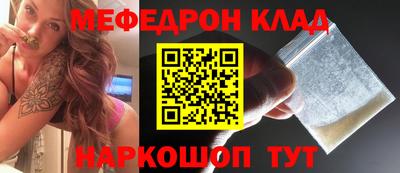 метамфетамин Малоярославец