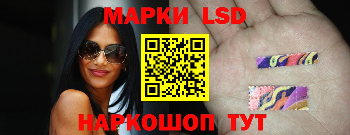 Лсд 25 экстази кислота Феодосия