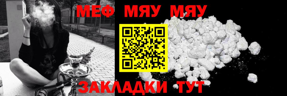 хочу наркоту  МЕФ VHQ  Мефедрон 4 MMC  Вход с VPN  Феодосия  Меф 