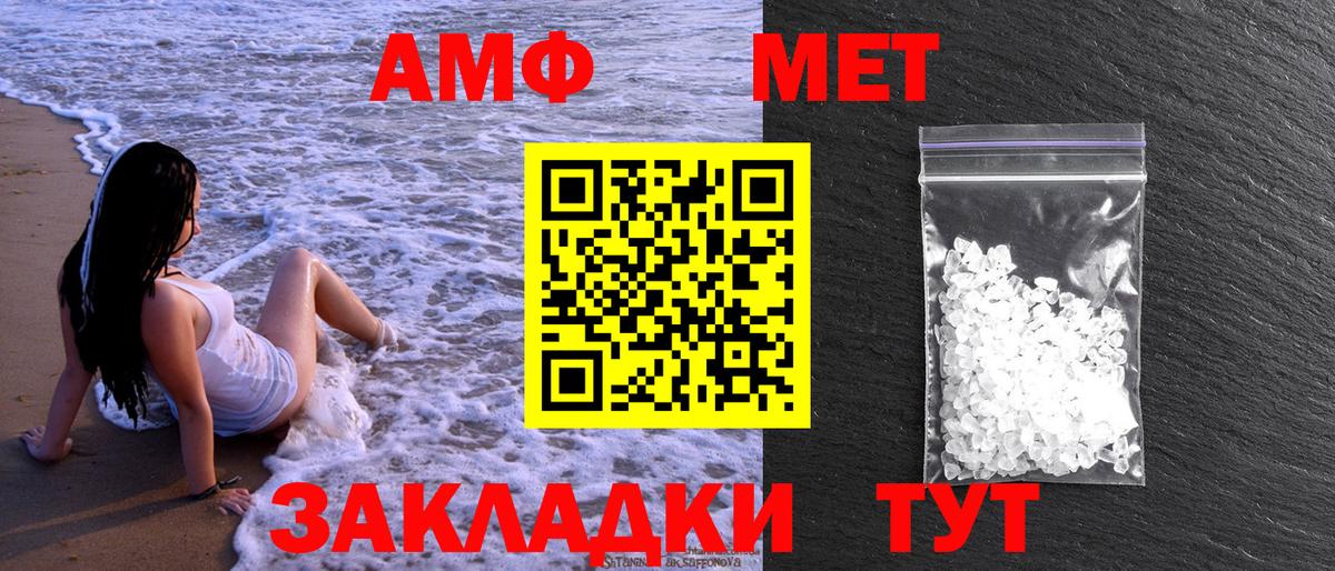 Метамфетамин Декстрометамфетамин 99.9% Феодосия