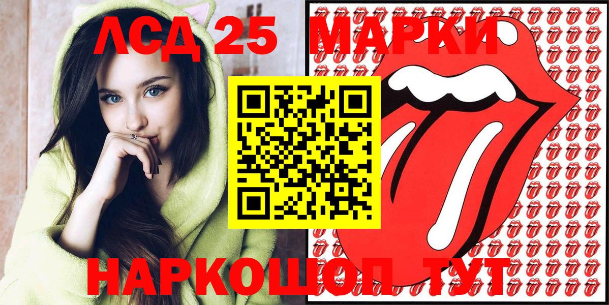Марки NBOMe 1500мкг  Вход с VPN  Марки NBOMe 1500мкг  Марки 25I-NBOMe  Феодосия 