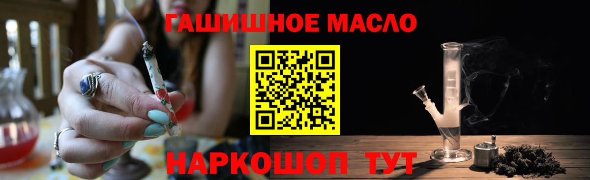 ТГК вейп Феодосия