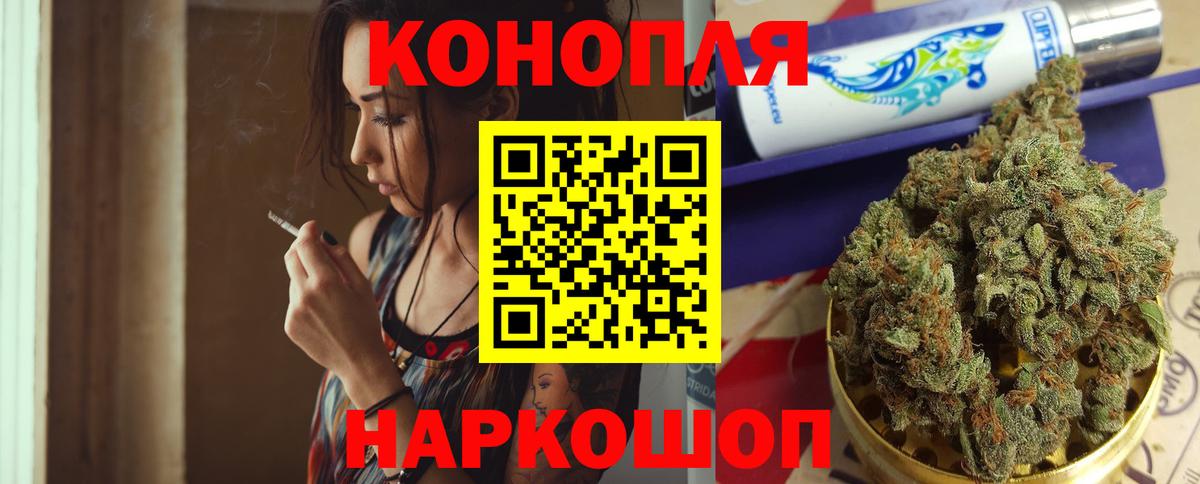 Шишки марихуана VHQ Феодосия