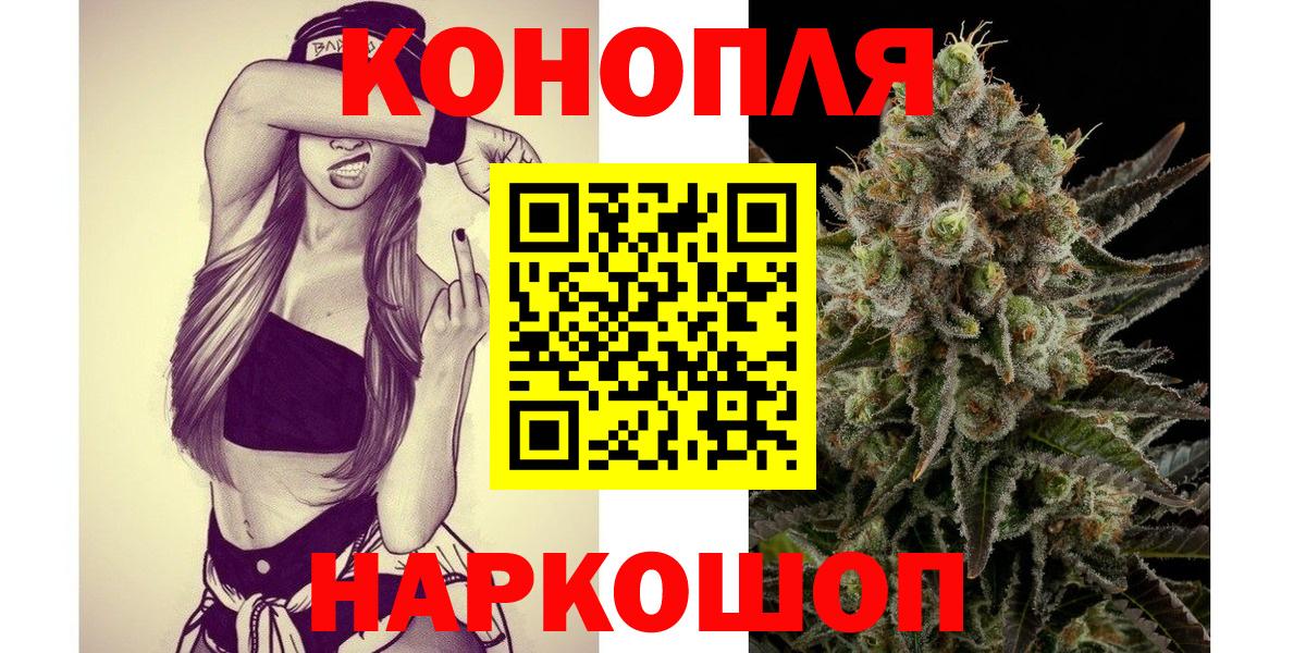 Каннабис ГИДРОПОН  Бошки марихуана White Widow  Вход с VPN  Феодосия  Шишки марихуана ГИДРОПОН 